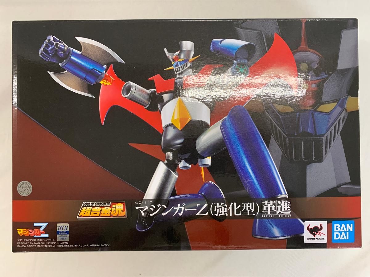 超合金魂 真マジンガーZ GX-49 バンダイ | 商品一覧 魂ウェブ 未開封