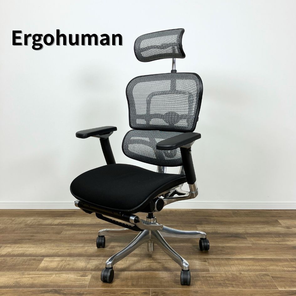 Ergohuman PRO Ottoman EHP-CPL-KM-10 プロオットマンシリーズ オフィスチェア