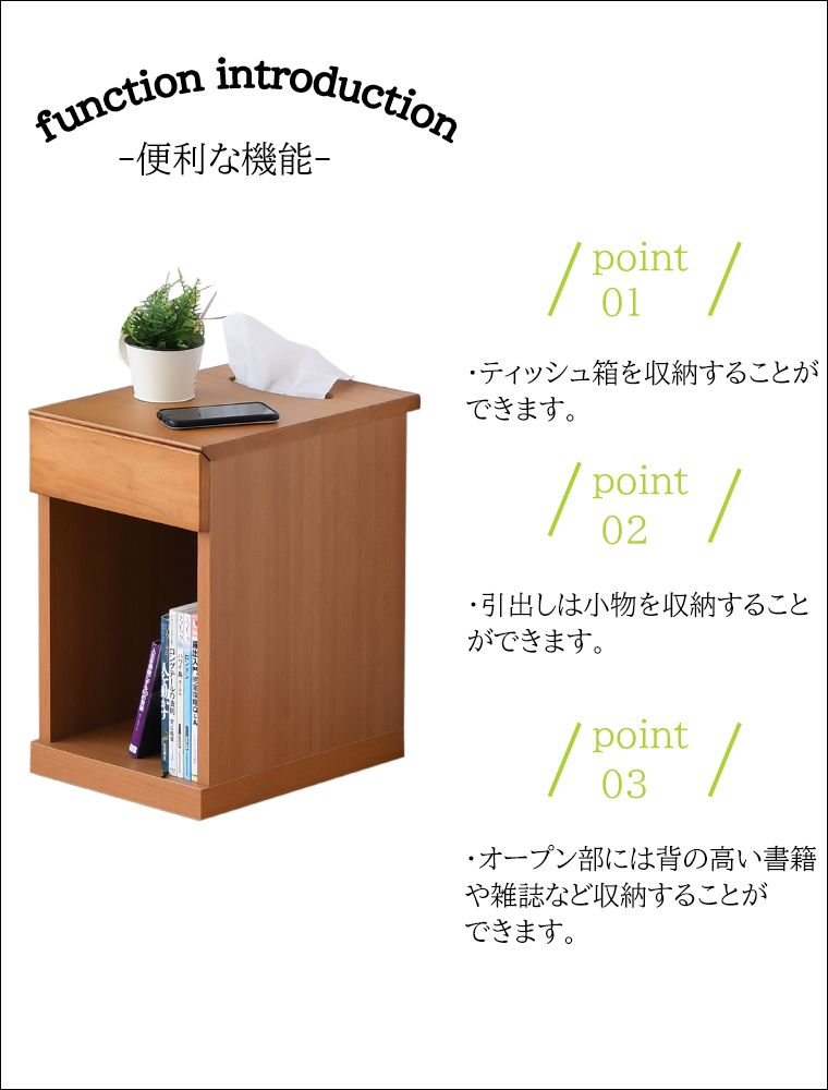 ベッド 引き出し