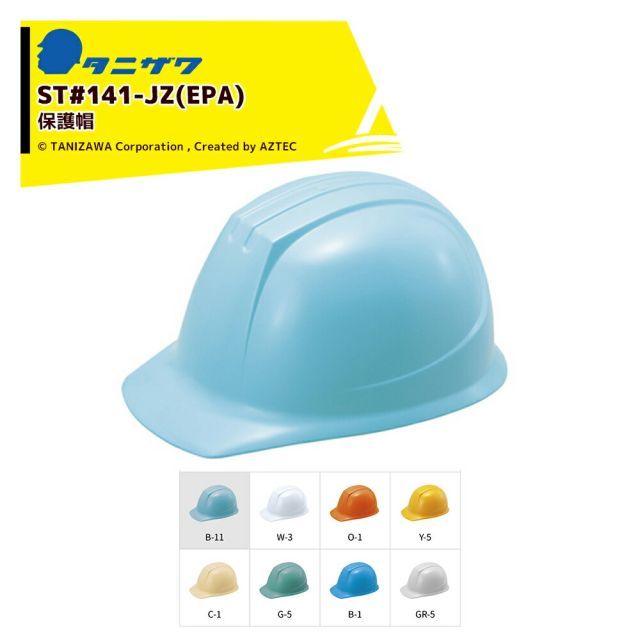 激レア希少品 ANA 全日本空輸 社章