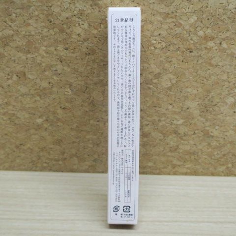 ころころ歯ぶらし 超極細毛仕上げ 7本 セット 京都やまちや 京都やまちや / ころころ歯ぶらし