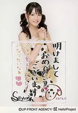 中古】生写真(ハロプロ) モーニング娘。/道重さゆみ/膝上・衣装白金