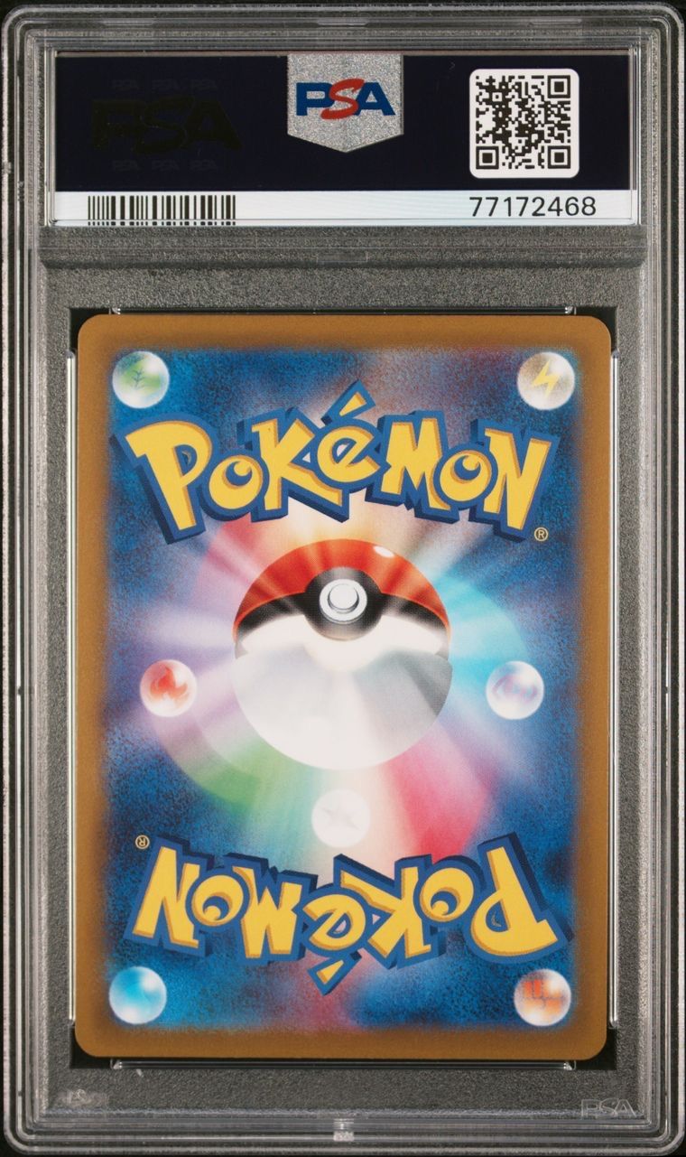 ポケモンカード 極美品 カイ SR PSA10 - メルカリ