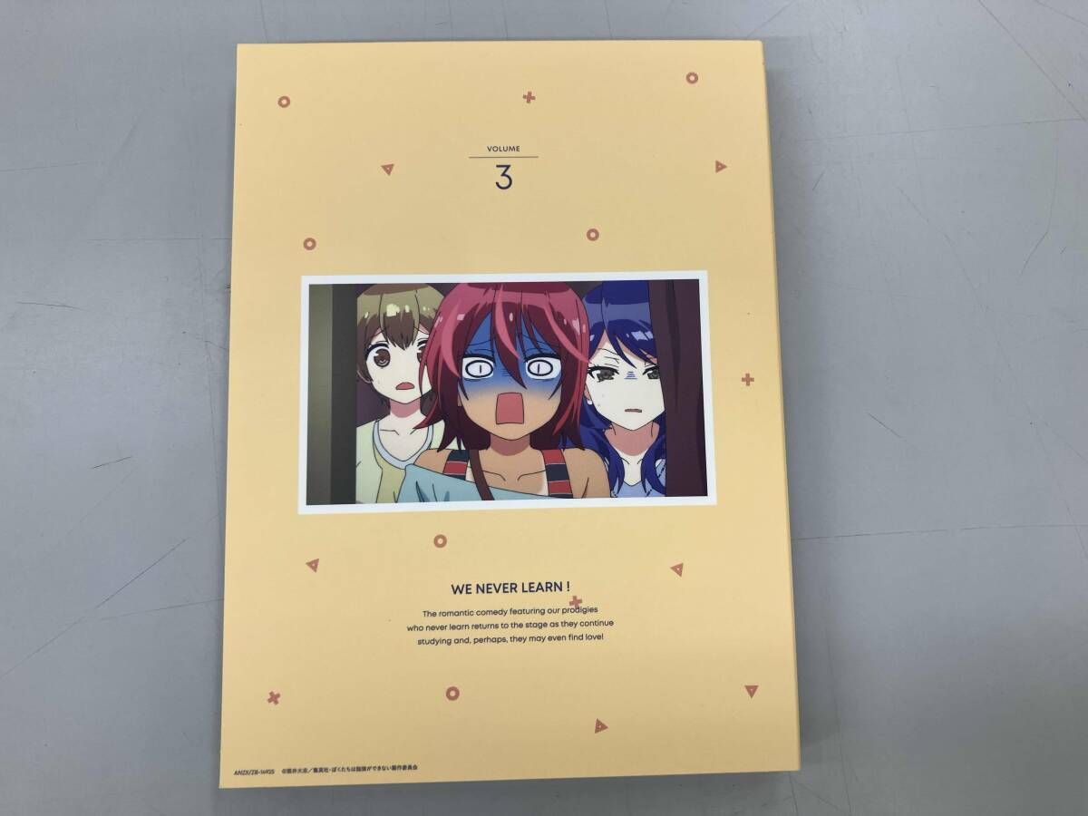 ぼくたちは勉強ができない 3(完全生産限定版) [DVD] Amazon.co.jp: ぼくたちは勉強ができない! 3(完全生産限定版