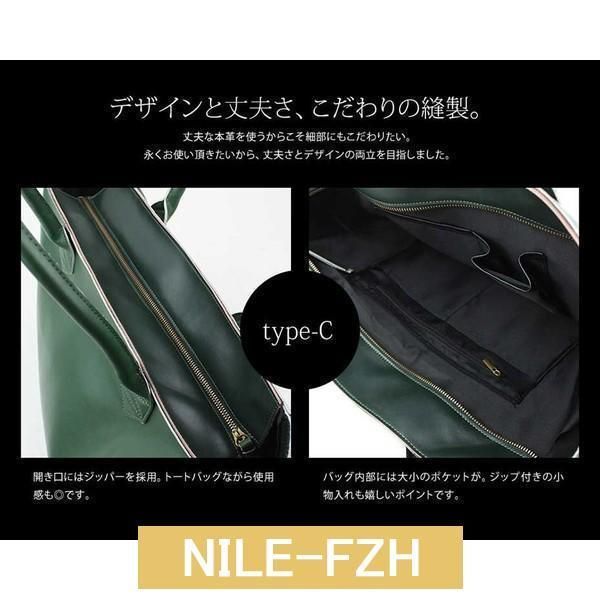 トートバッグ メンズ