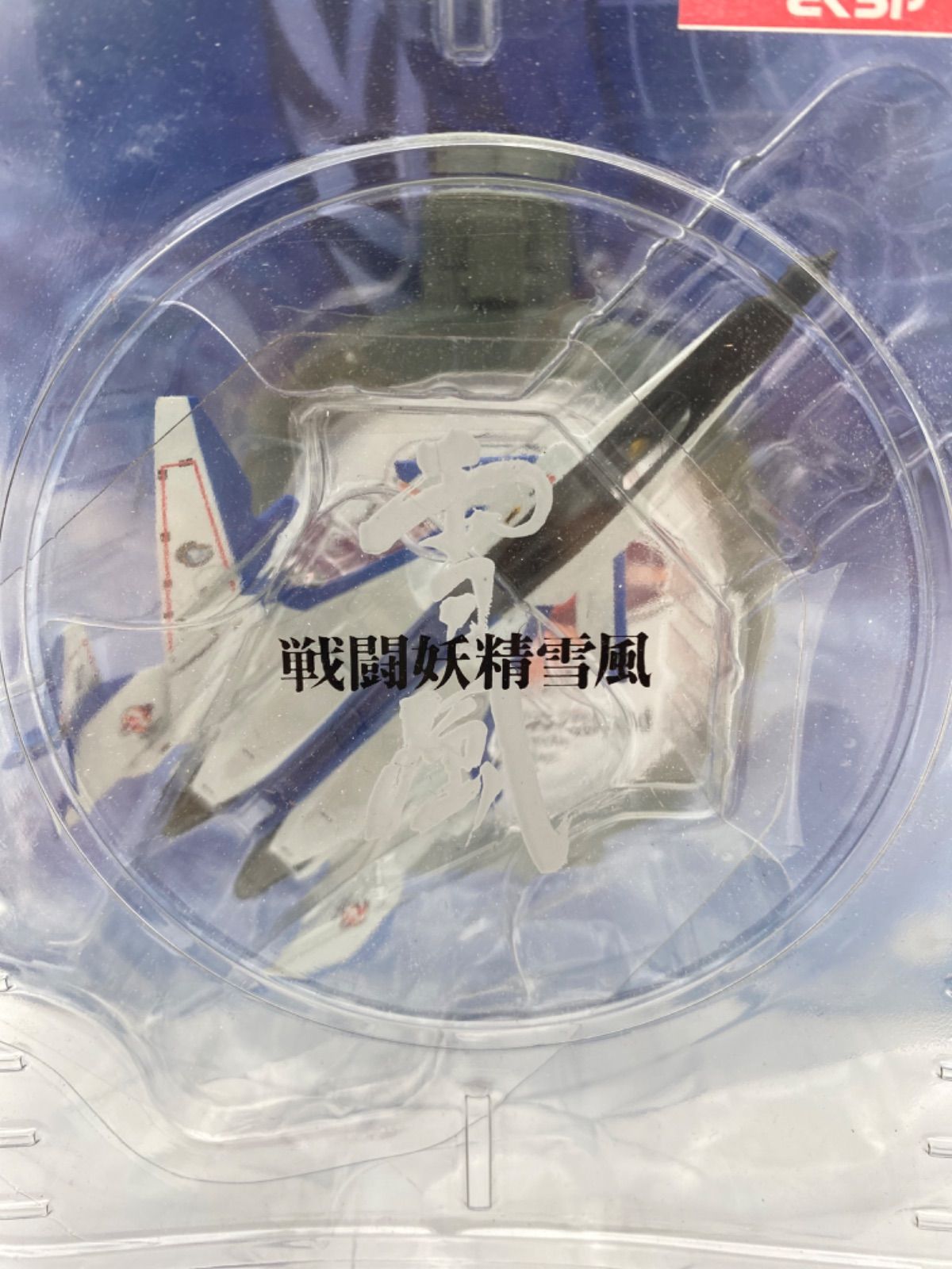HOBBY BASE 戦闘妖精雪風　RAFE レイフ　TS-X1 未開封品 HOBBY BASE 戦闘妖精雪風 RAFE レイフ TS-X1 - メルカリ
