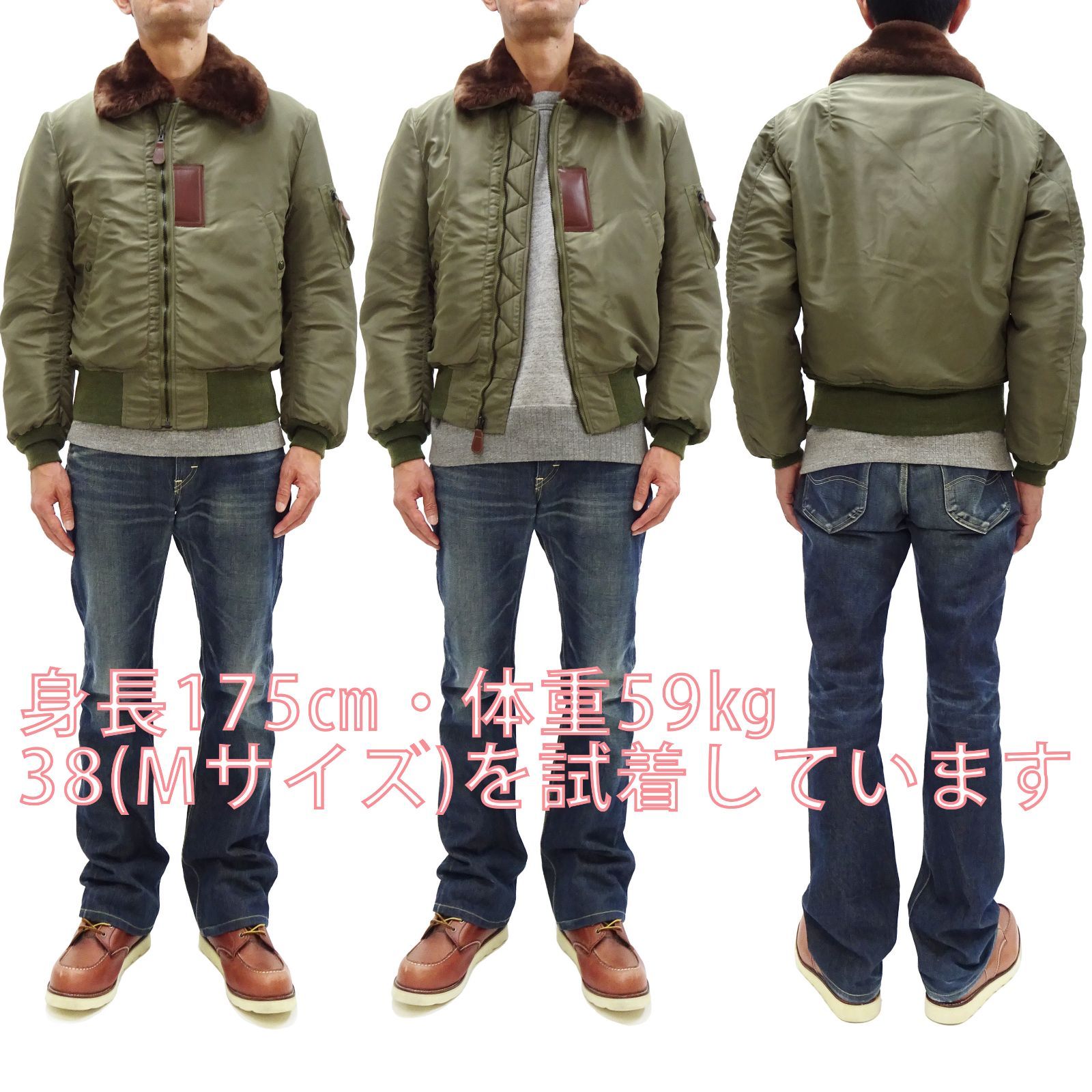 バズリクソンズ　B15B フライトジャケット サイズ38　未使用美品 楽天市場】バズリクソンズ Buzz Rickson's フライトジャケット B