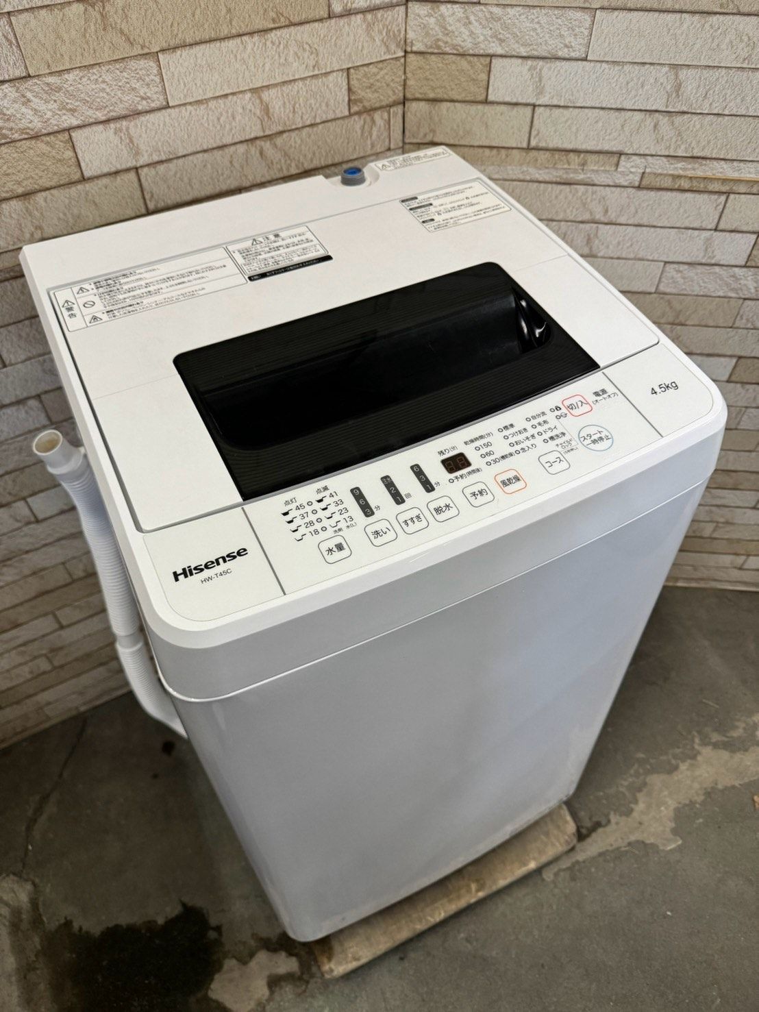 大阪送料無料☆3か月保障付き☆洗濯機☆ハイセンス☆4.5