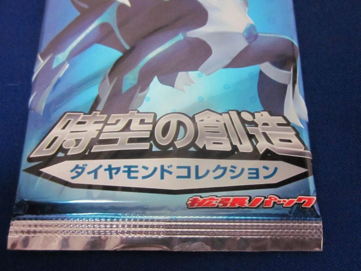 未開封　時空の創造　ダイアモンドコレクション　カードゲーム Amazon.co.jp: ポケモンカードゲームDP 時空の創造ダイヤモンド