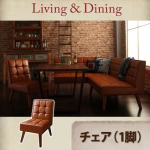 soldout』ソウルドアウト アームチェア ロビーチェア RWso83 ソファー