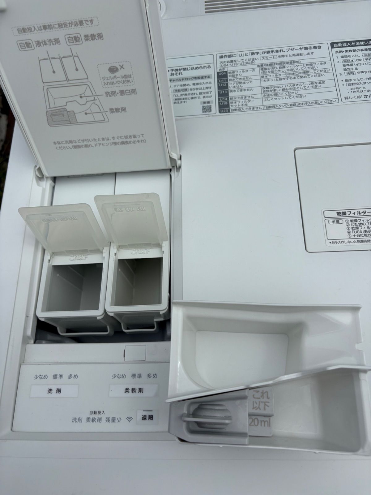 NA-VG1300L 2019年製