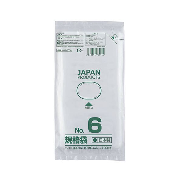 (まとめ) クラフトマン 規格袋 6号ヨコ100×タテ210×厚み0.03mm 