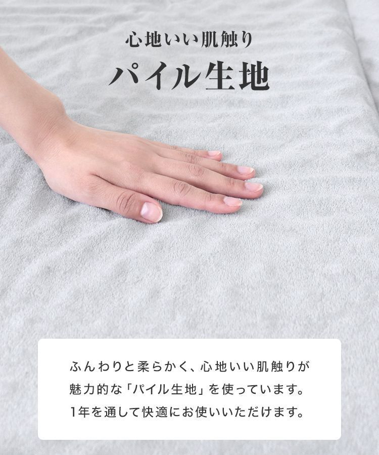 マットレス 高反発