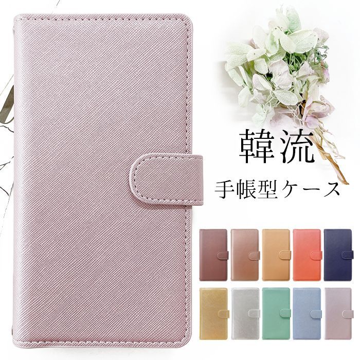 URBANO V04 KYV45 専用 ケース 手帳型 カバー 手帳型ケース V Amazon.co.jp: URBANO v04 kyv45 用 ケース 手帳型ケース カバー
