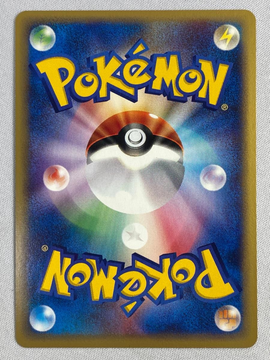 クリスタルエネルギー 039⁄P ポケモンカード P - 傷有り ポケカ-値段