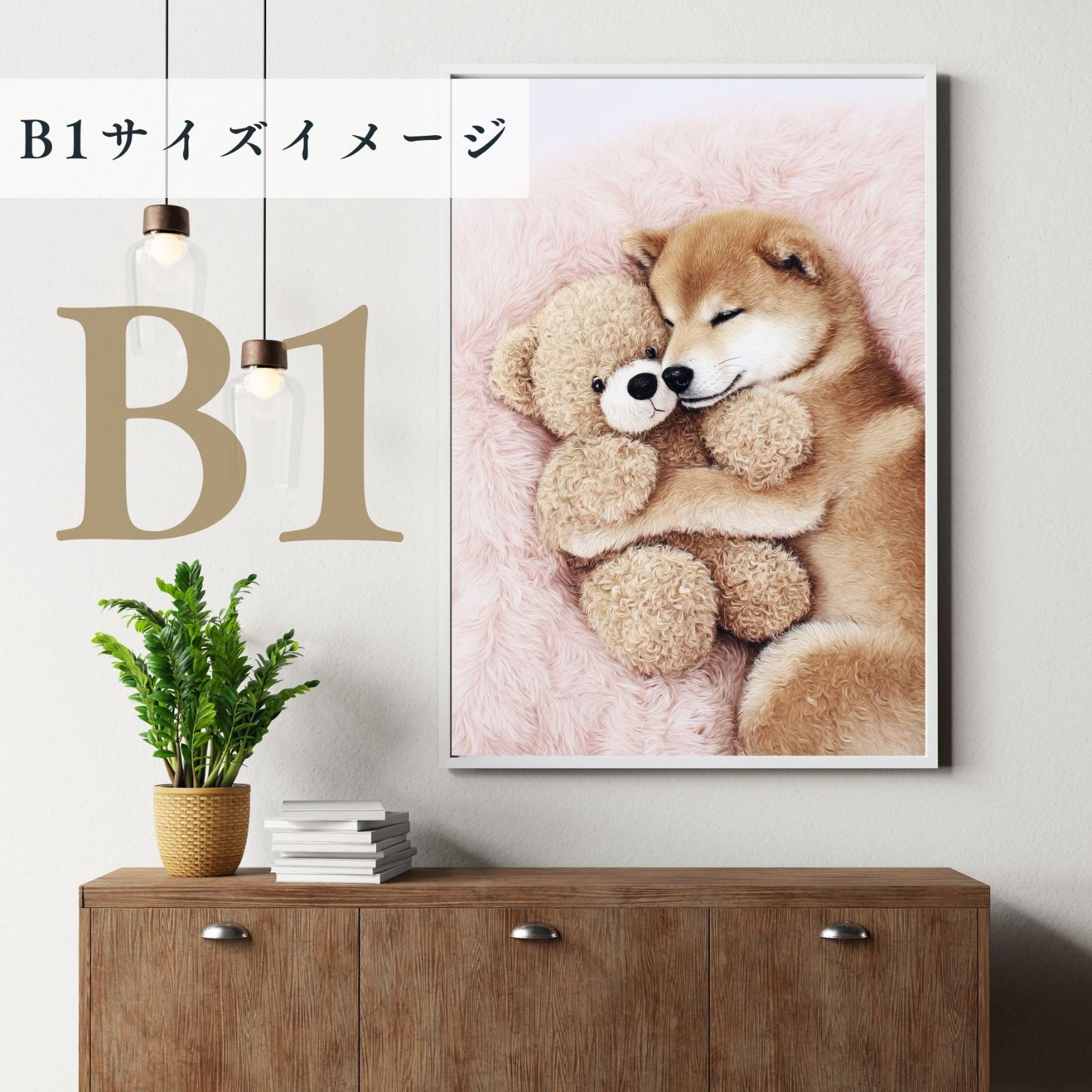 teddy