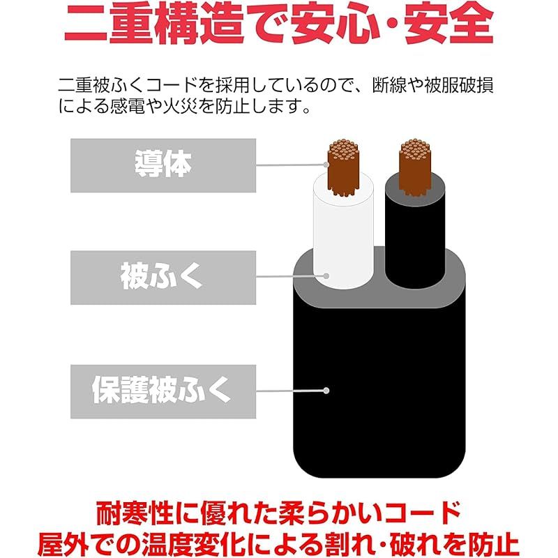 エルパ (ELPA) 延長コード コンセント 屋外 安全 防雨 10ｍ 耐寒性 125V 15A CP-BE10 0