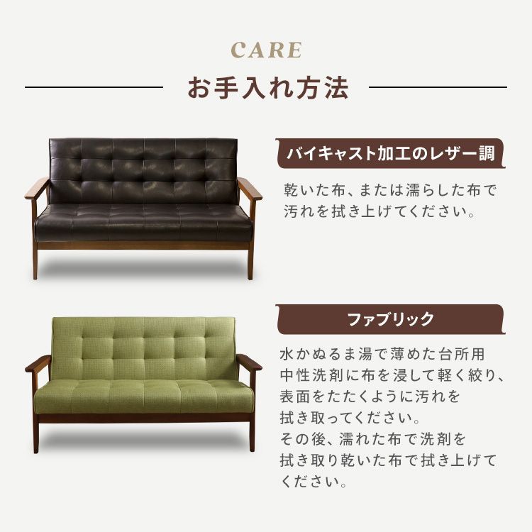 ソファー
