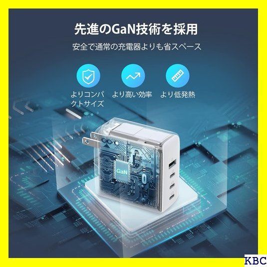 ☆人気商品 Alfox PD充電器 100W 4ポート 急速充電器 GaN 窒化ガリウム