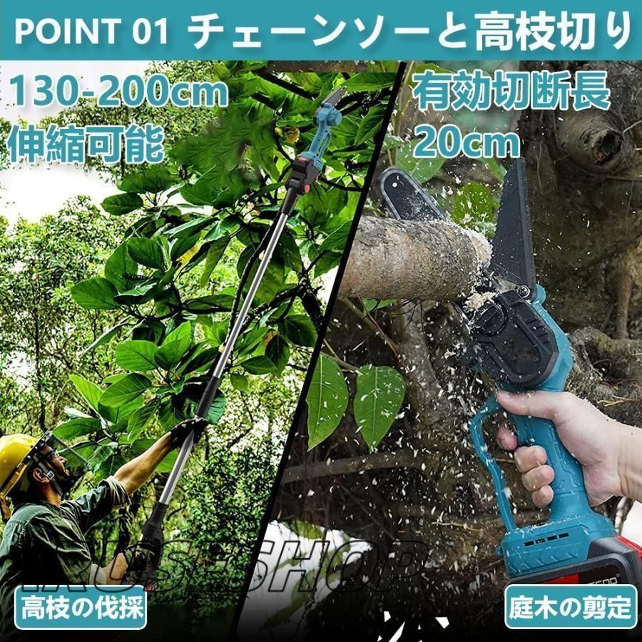 充電式 一台2役