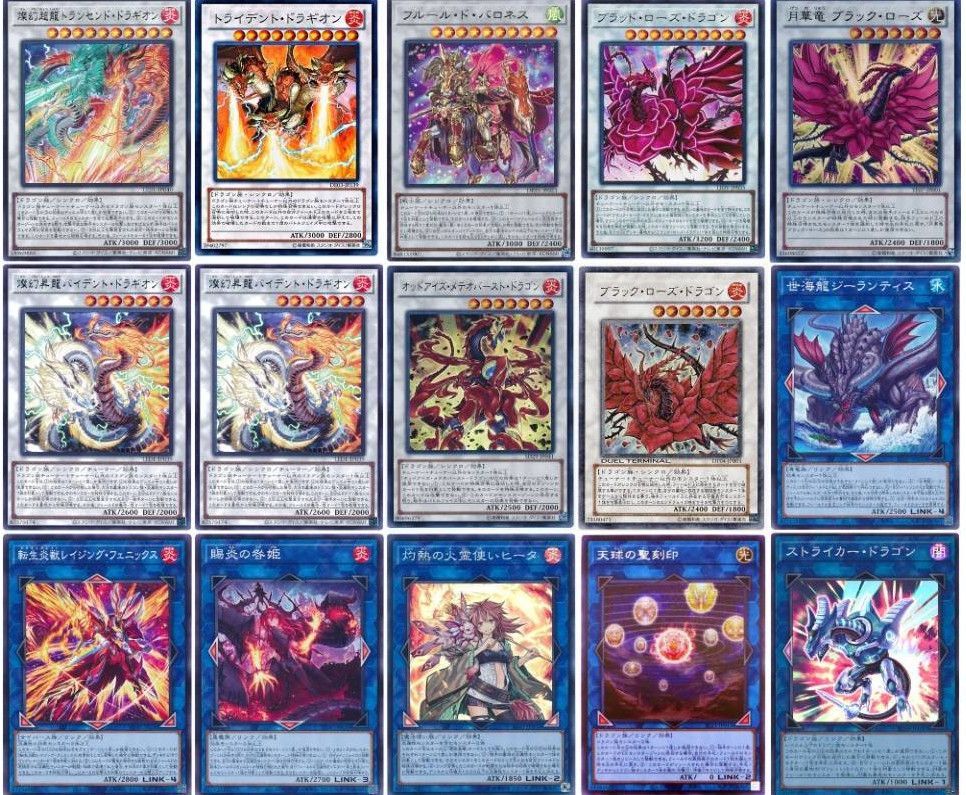 遊戯王 - 山屋　即日発送　天盃龍デッキ　構築済みデッキ　まとめ売り　月華竜 ブラック・ロー 山屋 即日発送 天盃龍デッキ 構築済みデッキ まとめ売り - メルカリ