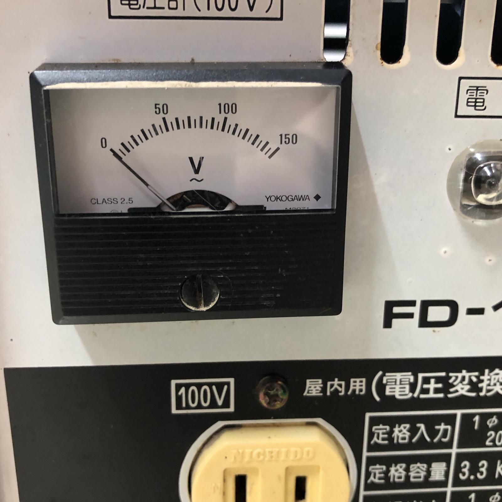新ダイワ 屋内用