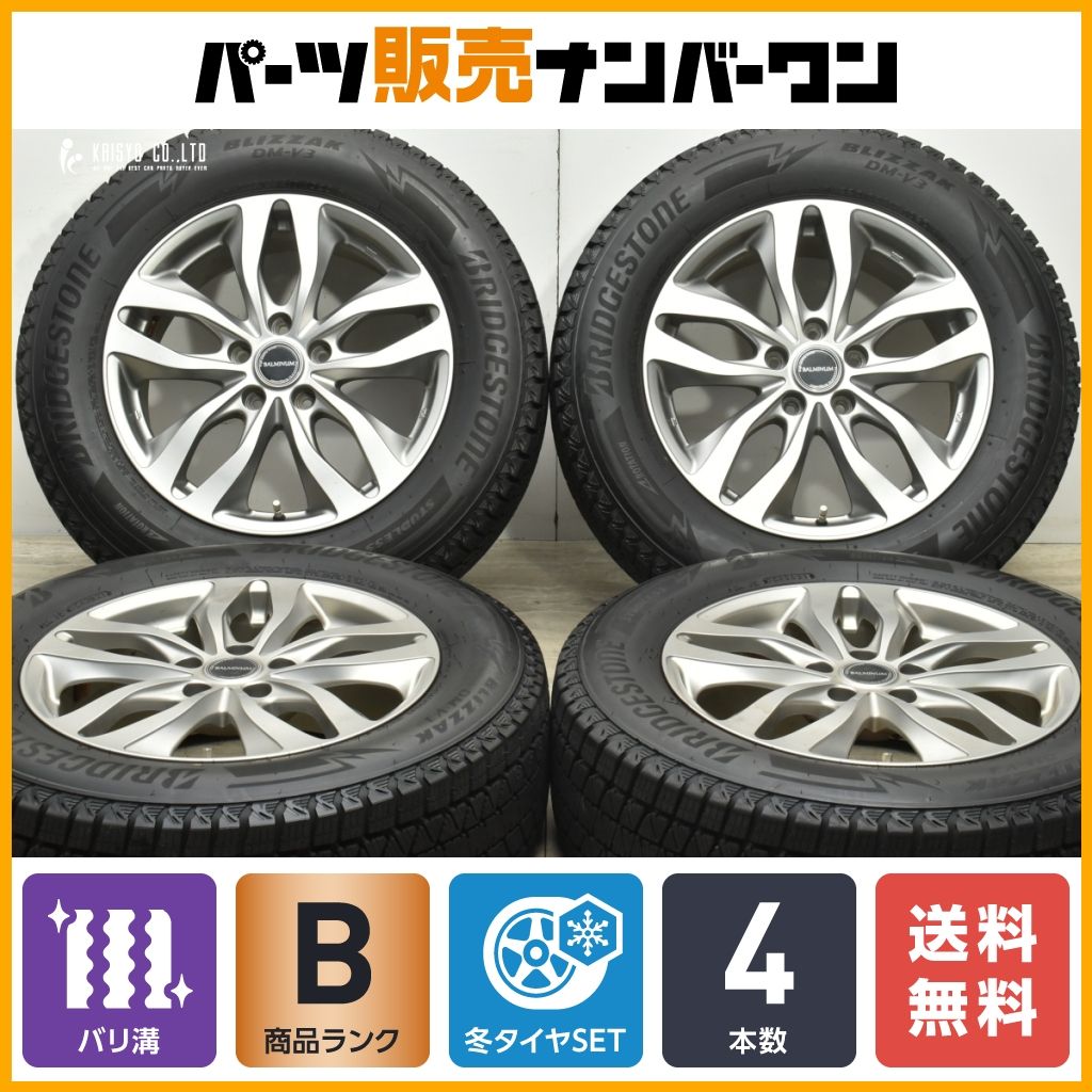 程度良好品】バルミナ 17in 7J +45 PCD114.3 ブリヂストン ブリザック 