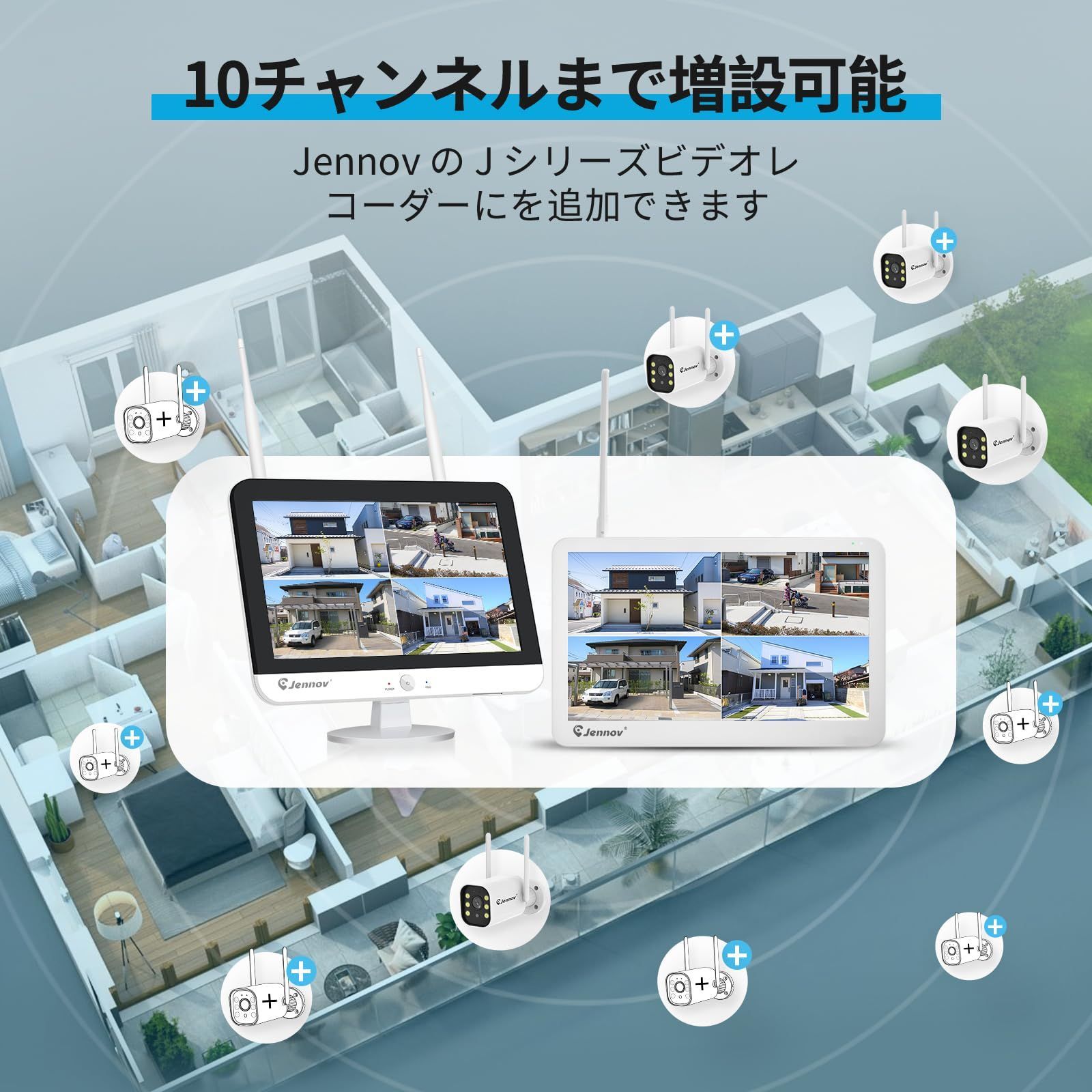 屋外 500万画素