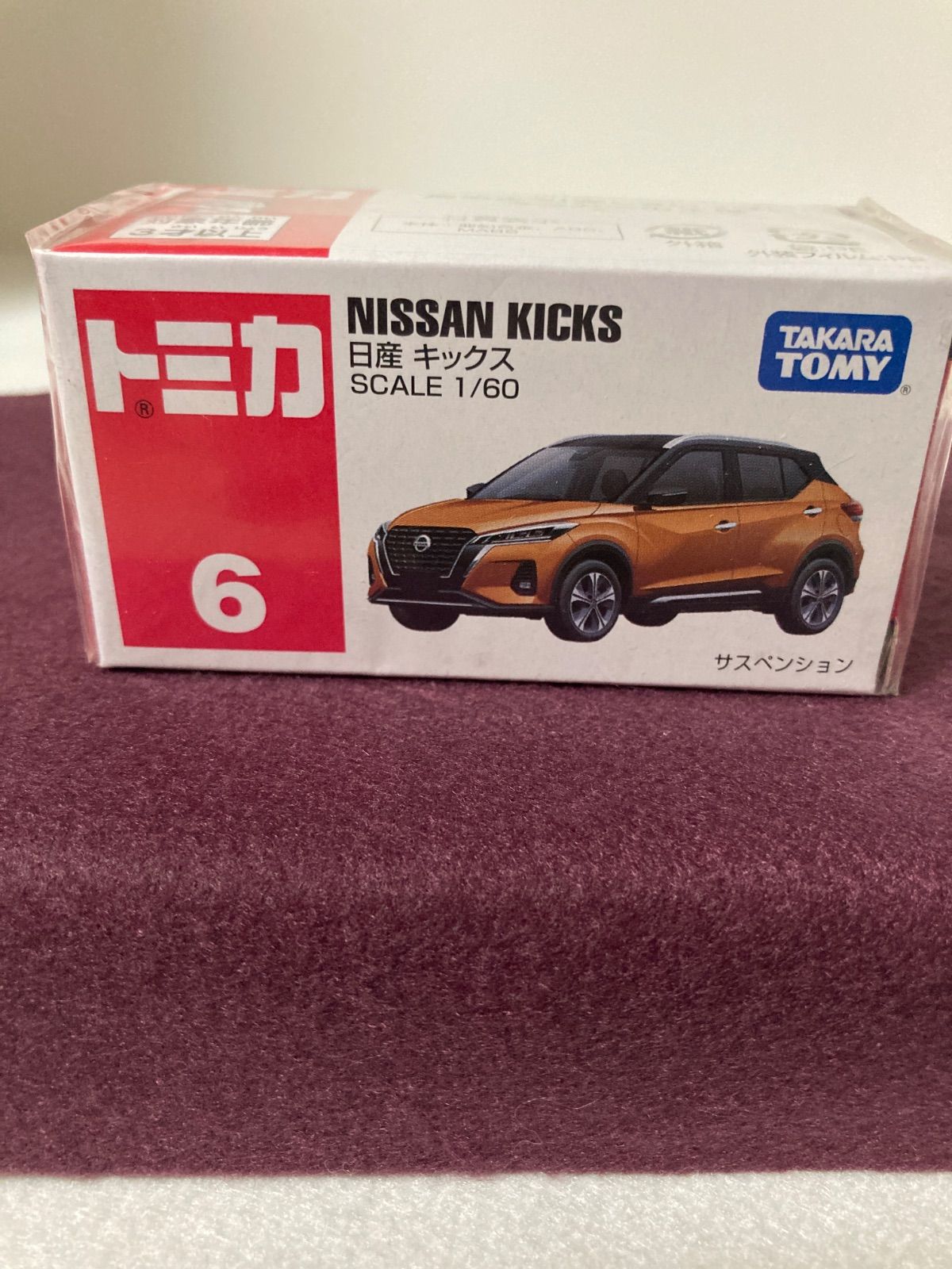 タカラトミー トミカNO. 6 日産キックス 1/60 ミニカー絶版