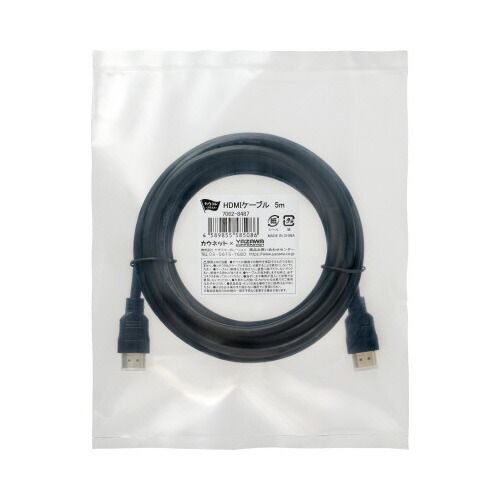 満足保障、安心と信頼。 パ HDMIケーブル 5m×57062-8616 カウネット