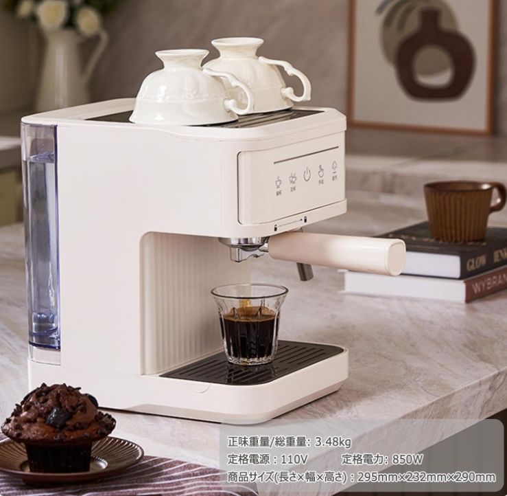 半自動コーヒーメーカー カフェばこ ブラック コーヒーマシン