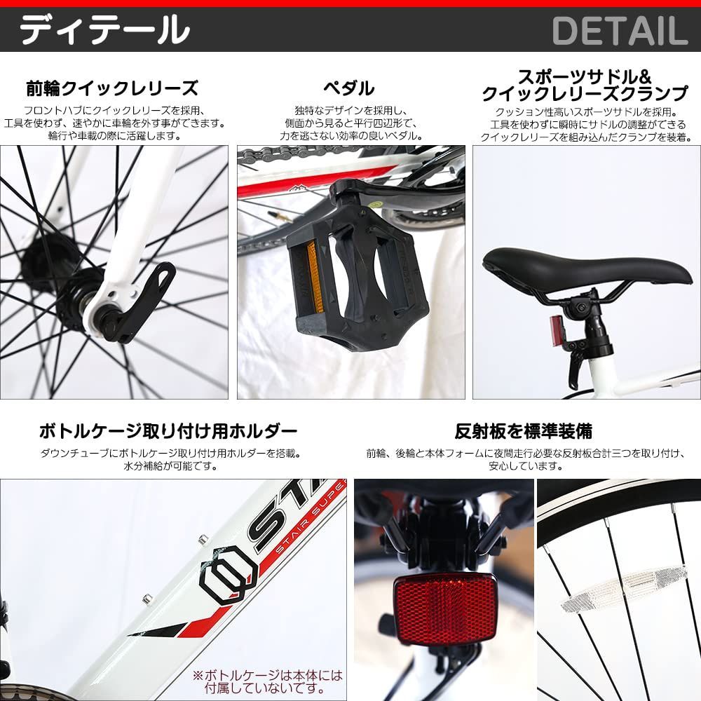 幸運 数量 超軽量高炭素鋼フレーム 2WAYブレーキシステム搭載 ドロップハンドル 通勤 シマノ14段変速 通学 700C 自転車 ワイヤ錠 ライトのプレゼント付き ロードバイク