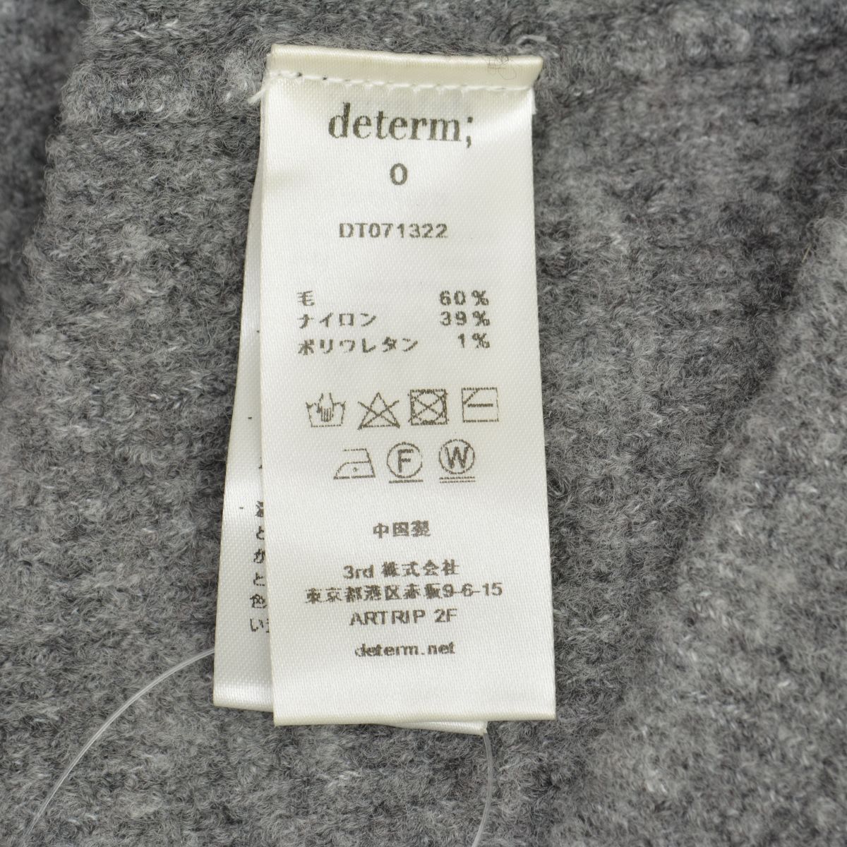 determ;】DT071322 Square Neck Knit Top ウール混長袖ニットセーター 