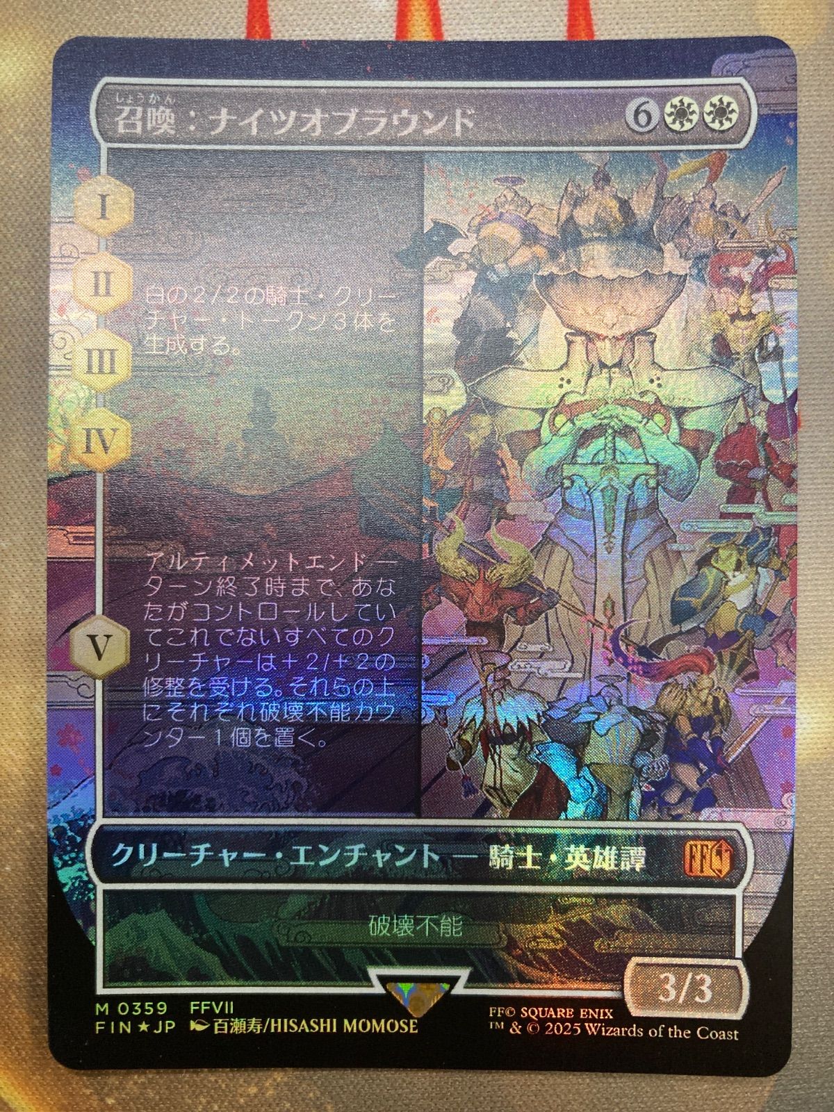 MTG 召喚:ナイツオブラウンド 日本語 ボーダーレス foil - メルカリ