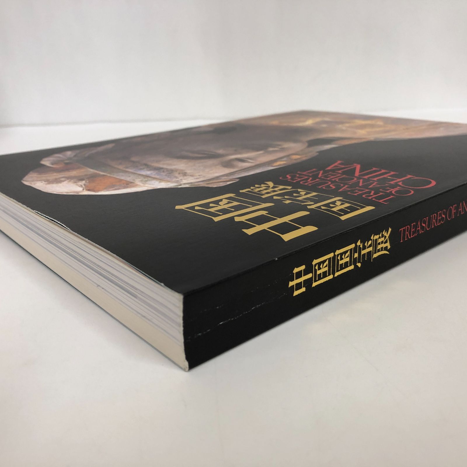 国宝図録 第1集 日本国宝展 図録(東京国立博物館 等 編) / 古本、中古本、古書籍