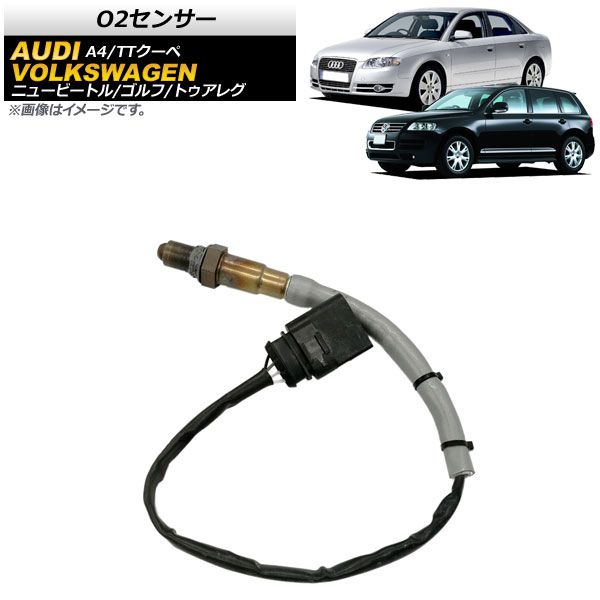 O2センサー フォルクスワーゲン ゴルフ 1J，1K 2002年～2006年 AP-4T356
