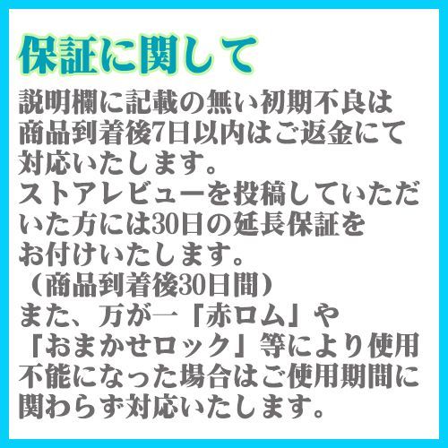 【中古】SO-51A Xperia 1 II【訳あり 利用制限○】SIMロック解除済み SIMフリー パープル docomo ドコモ エクスペリア  973577-スマートホン スマートフォン スマホ 携帯電話 白ロム 本体 格安