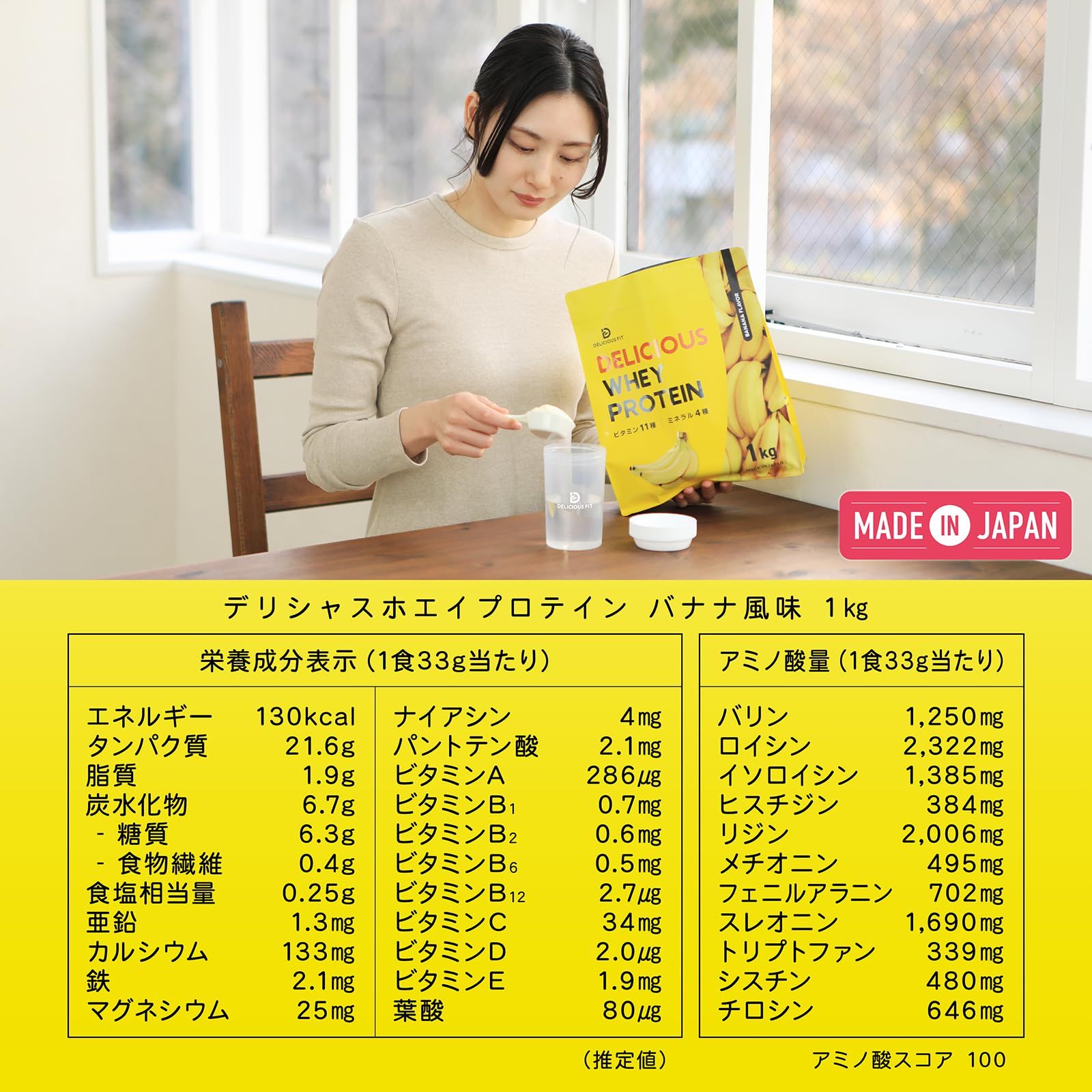 製造