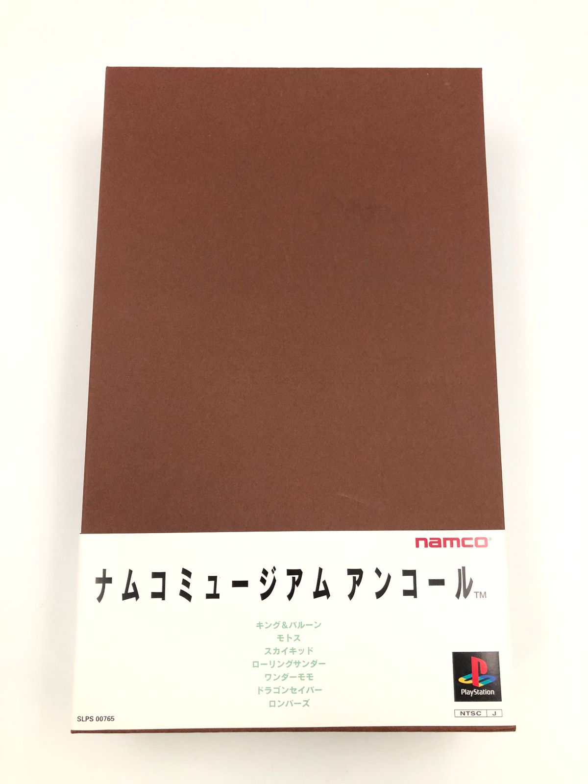 ナムコ ミュージアムアンコール 限定版セット プレステーション ♪) PS ソフト ナムコミュージアム アンコール 限定版 プレステ