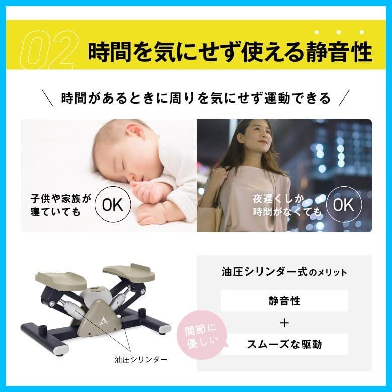有酸素運動 下半身をシェイプアップ ながら運動 省スペース ダイエット器具 コンパクト 静音 健康ステッパー ステッパー 家庭用 アルインコ ALINCO