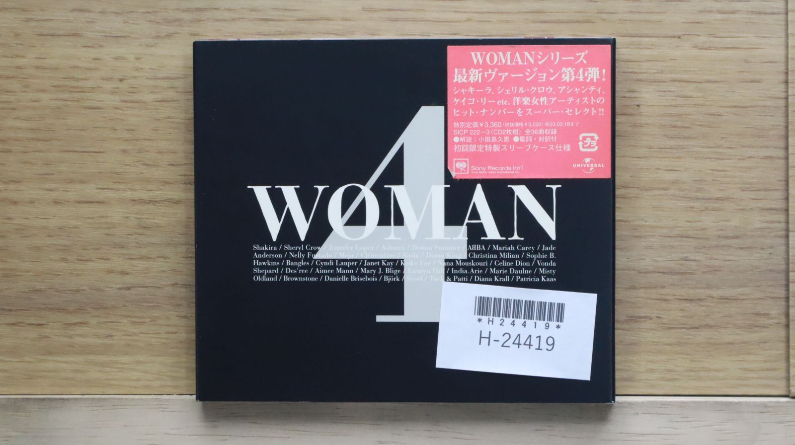 国内盤CD☆オムニバス/Various Artists□ WOMAN 4 【SICP222