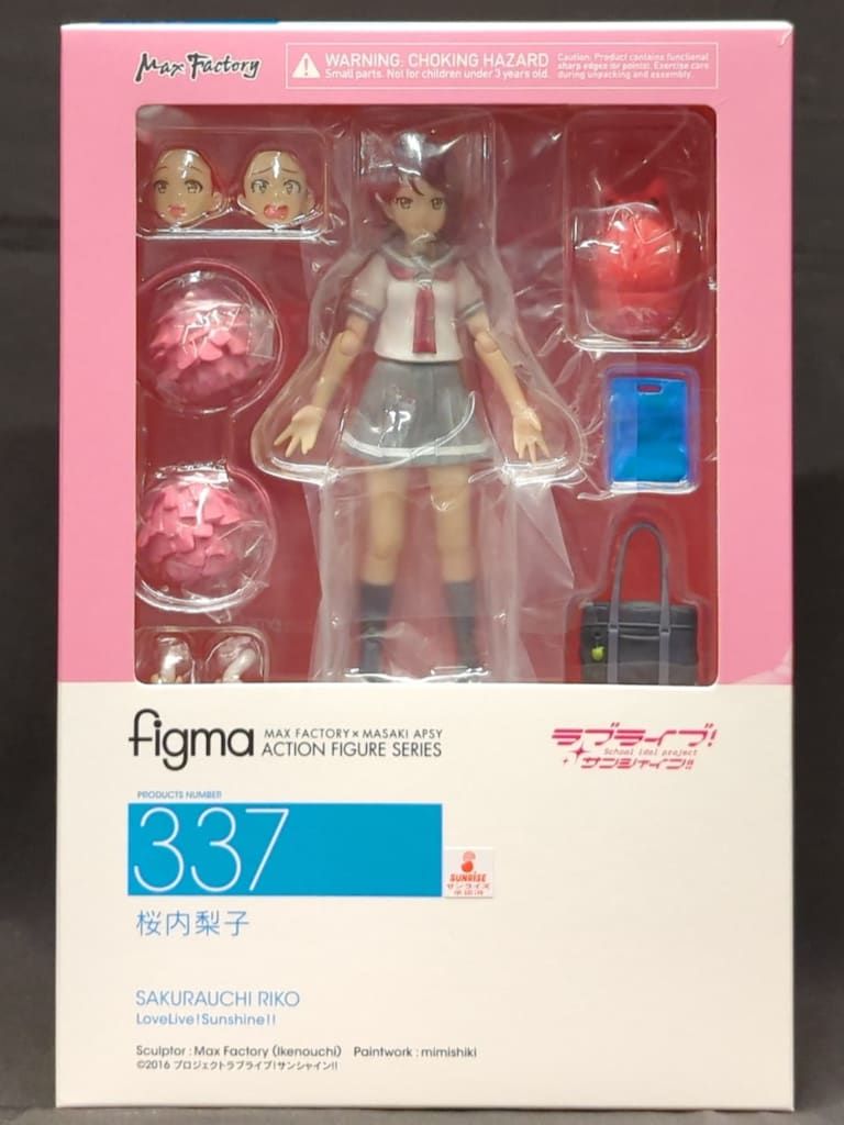 特典付 MAXFACTORY figma ラブライブ!サンシャイン!! 桜内梨子