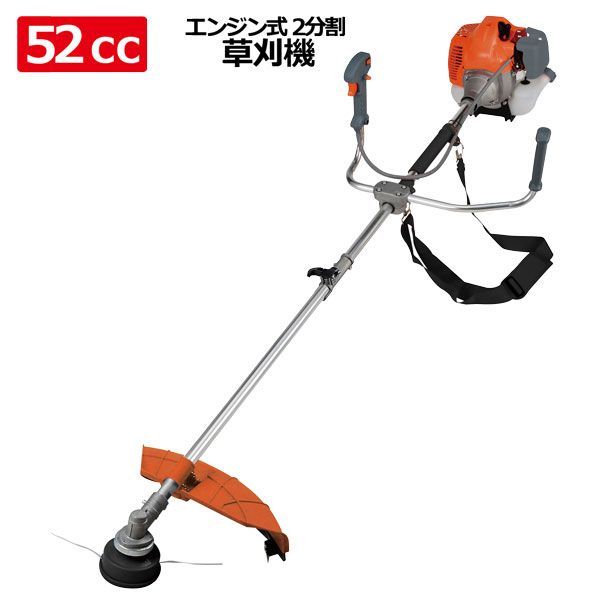 SSX 発送】2分割タイプ超ハイパワータイプ2ストローク 2分割タイプ 
