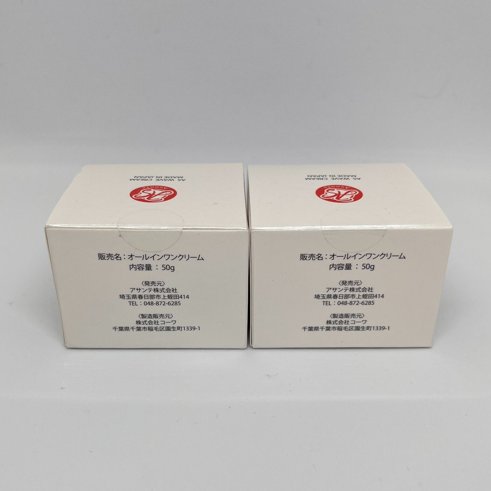 Asante AS WAVE CREAM フェイスクリーム 2個セット オールインワン