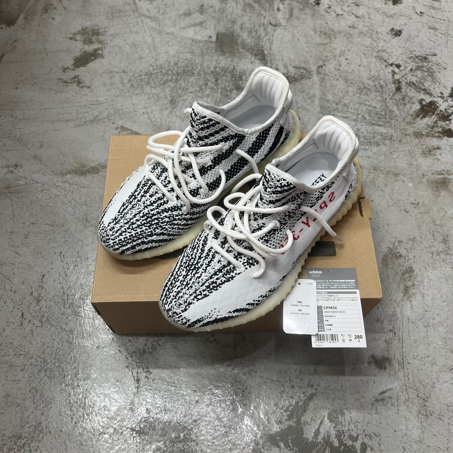 国内正規 新品 adidas KANYE WEST YEEZY BOOST 350 V2 Zebra CP9654 イージーブースト 350 ゼブラ  スニーカー アディダス 28cm 73899A1 - メルカリ