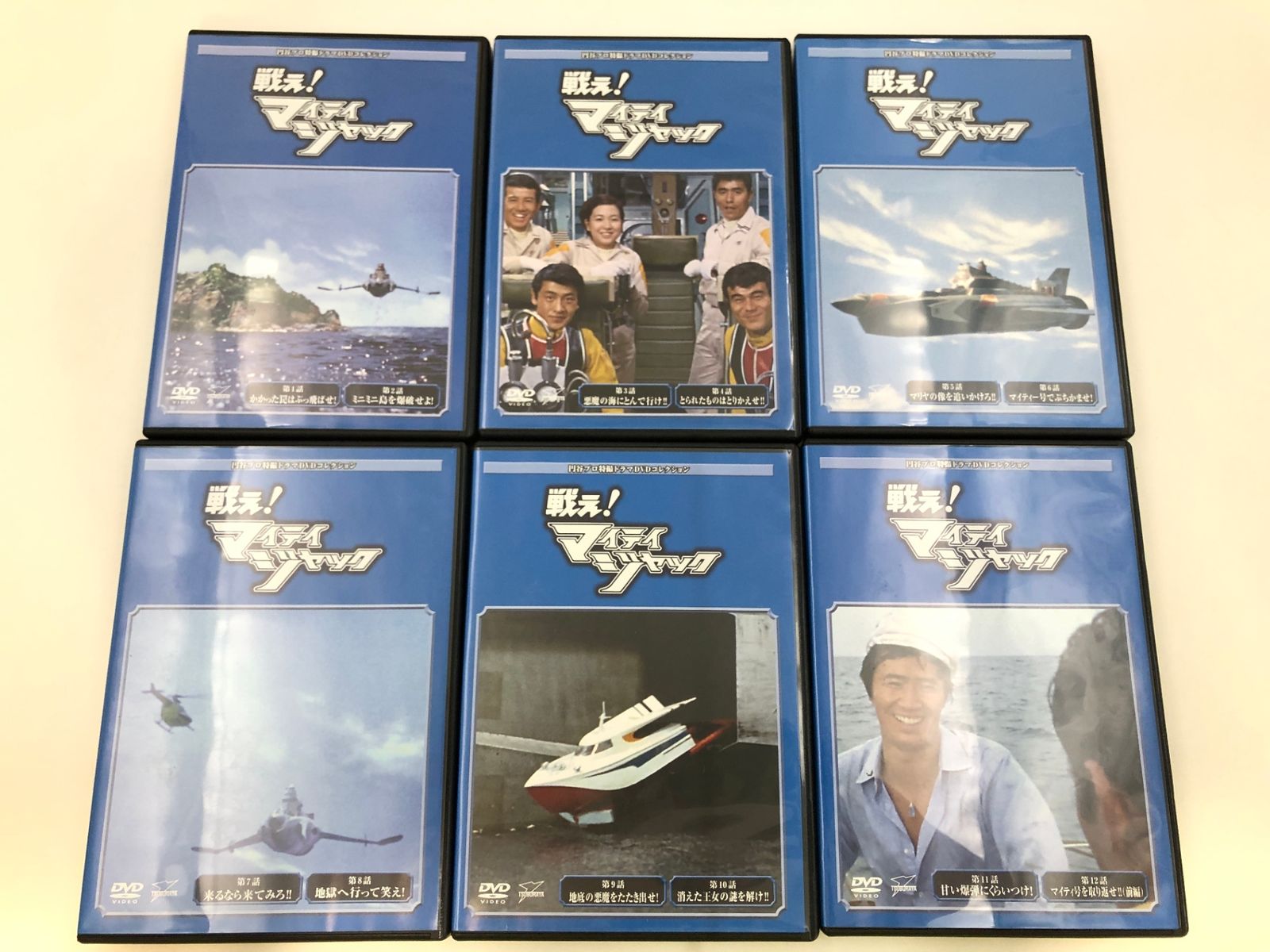 デアゴスティーニ 特撮DVD DVDのみ）円谷プロ特撮ドラマDVD