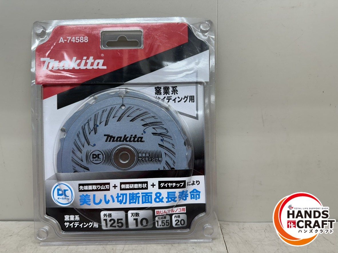 ♪ makita A-74588 チップソー マキタ