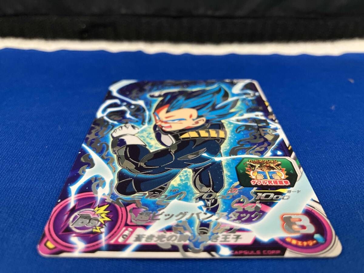 ABS-06 ベジータBR　エラー版 スーパードラゴンボールヒーローズ ベジータ.BR ABS-06 - メルカリ