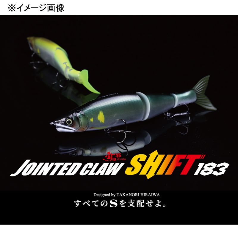 ☆GAN CRAFT ガンクラフト JOINTED 183 #TS-12 SHIFT CLAW シフト