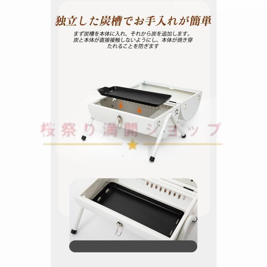 BBQコンロ